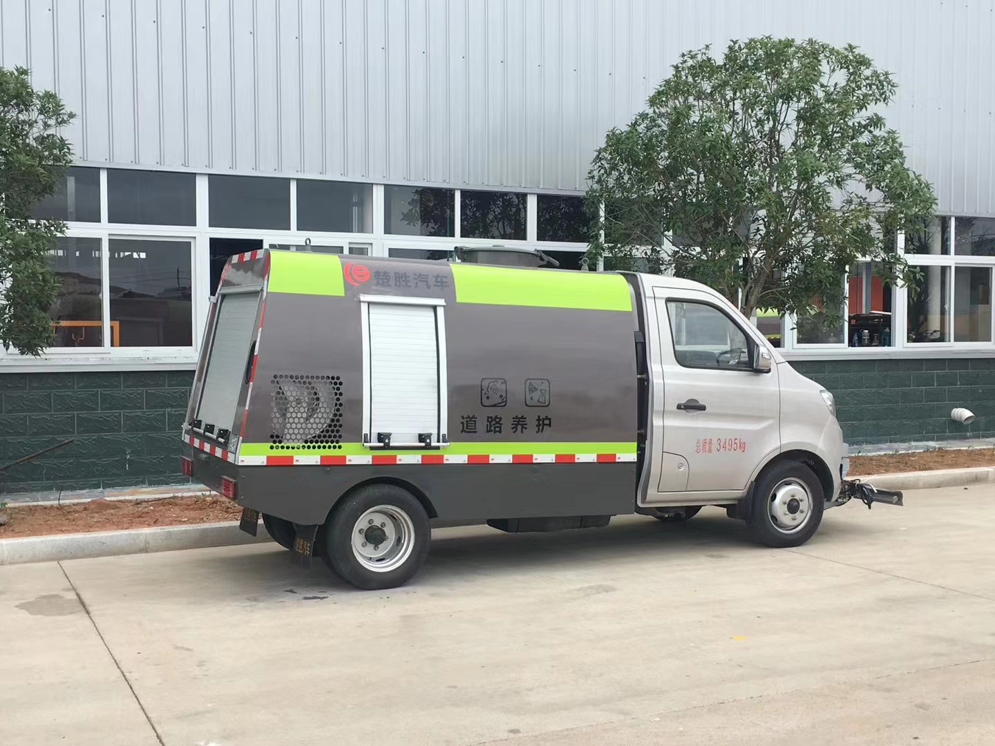 國六長安路面清洗車